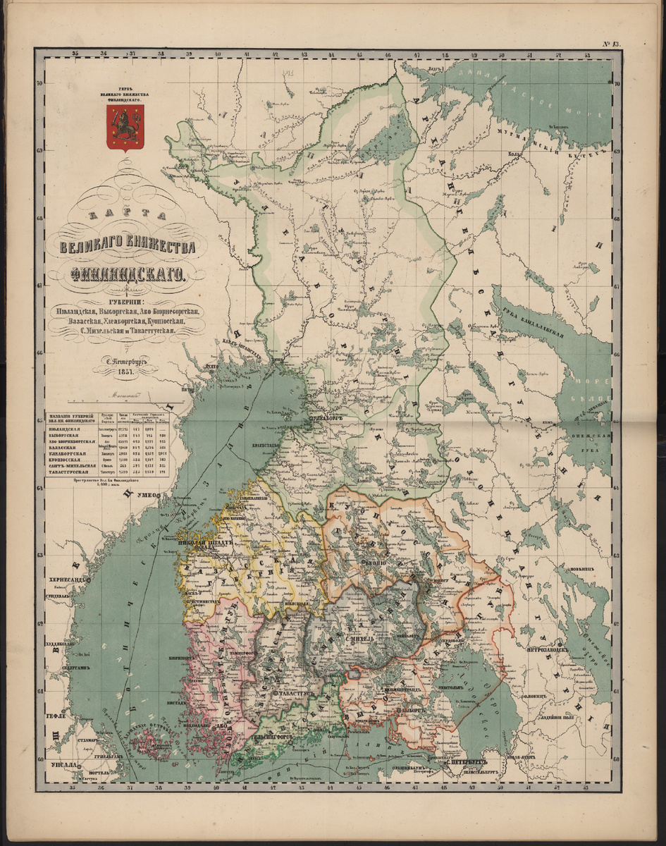 Великое княжество Финляндскон на российском атласе 1857 года.
