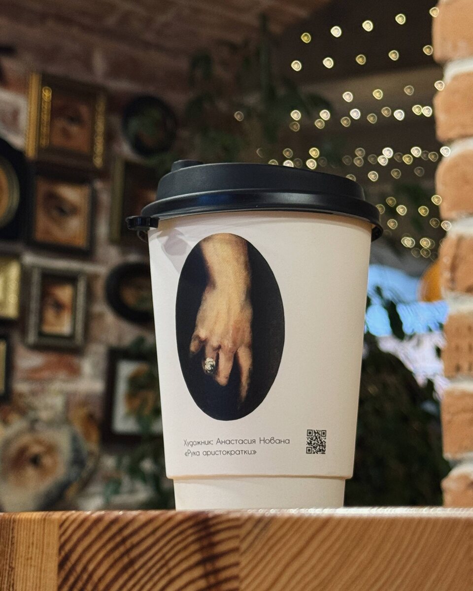 Подписывайтесь на «Кофейни Саратова»