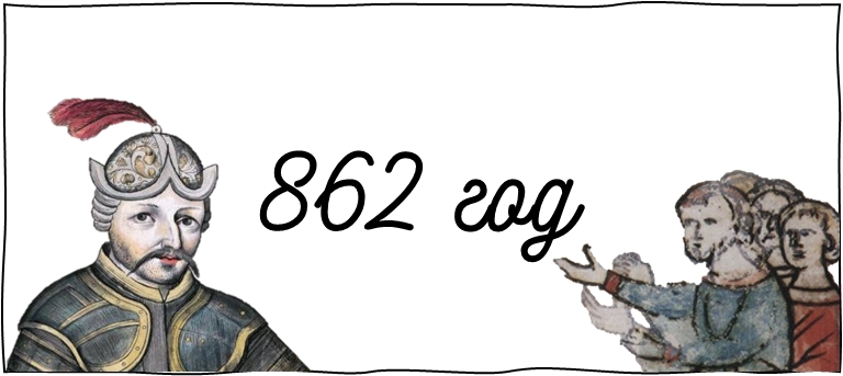 Карточка для запоминания даты