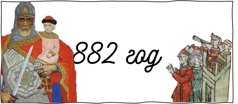 Карточка для запоминания даты