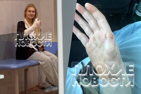 Telegram-канал «Плохие новости 18+»   📷