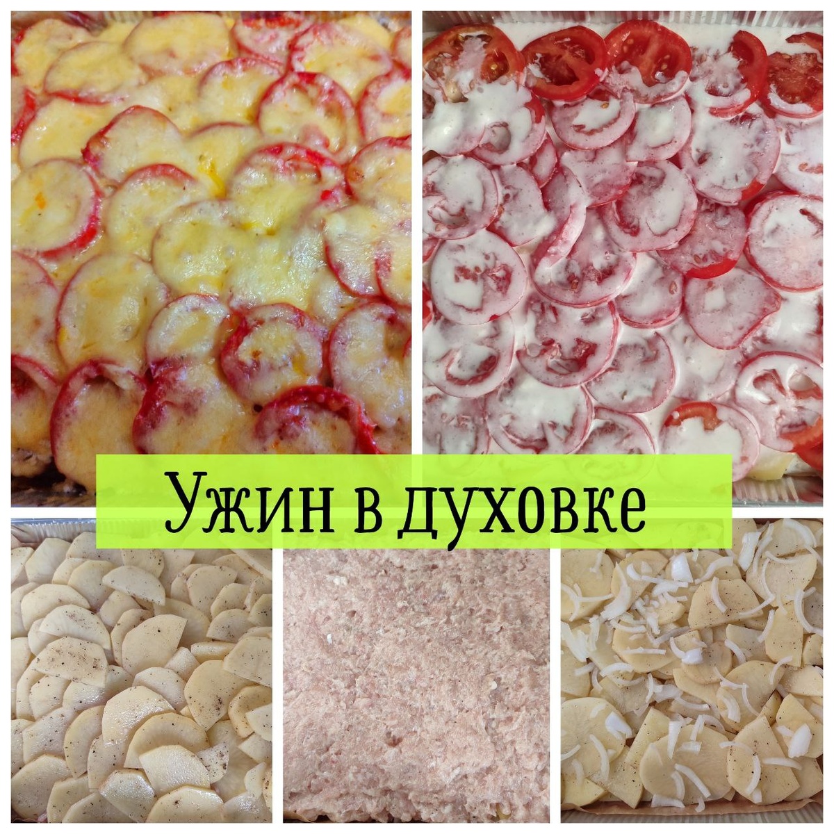 Вода очищенная (или молоко) — около 120–150 мл
