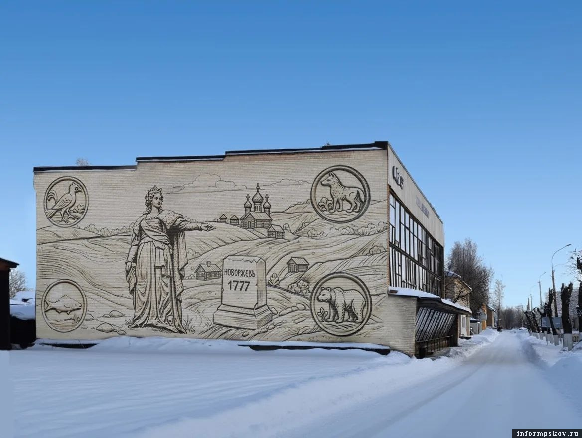 Проект серии муралов. Фото со страницы главы Новоржевского округа Любови Трифоновой в соцсети «ВКонтакте»