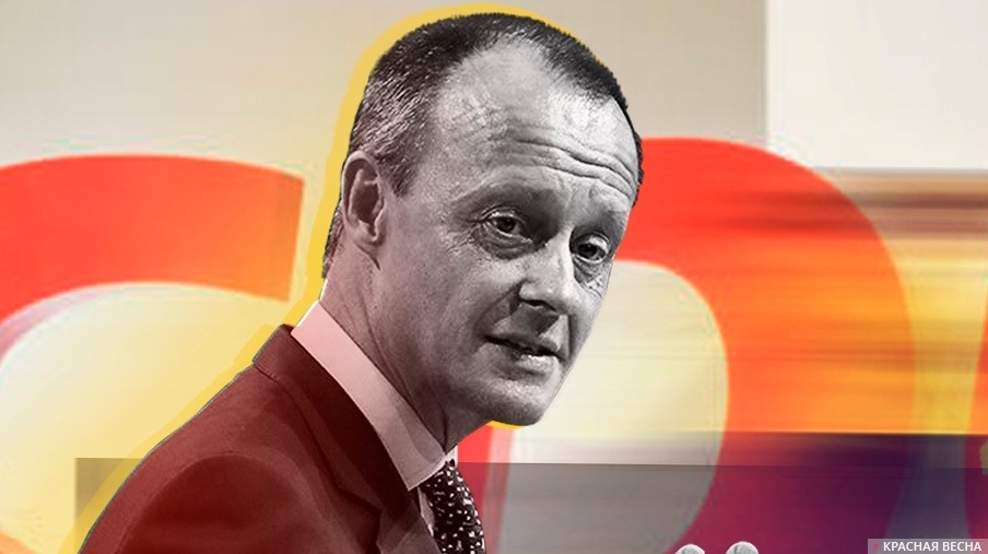     Фридрих Мерц   
Сергей Кайсин (с) ИА Красная Весна