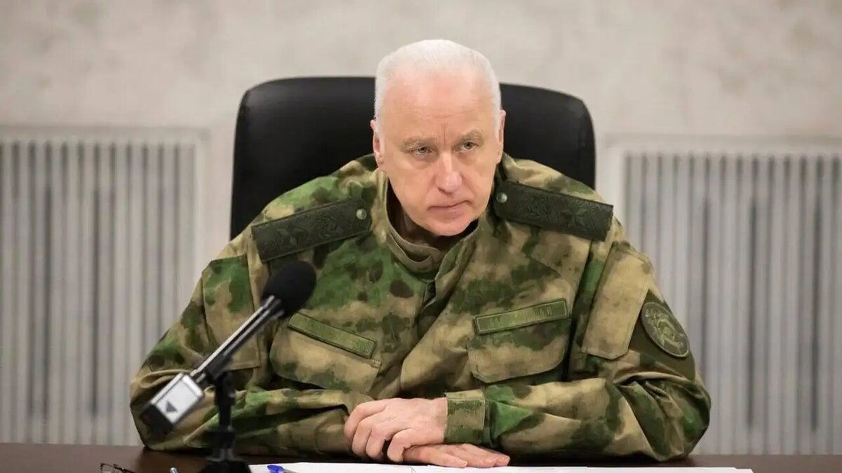    Александр Бастрыкин