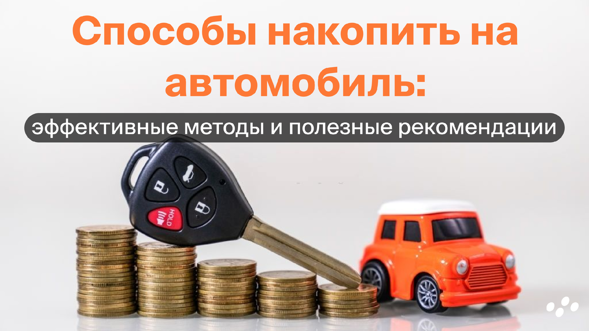 Источник: лизинговая компания CARCADE