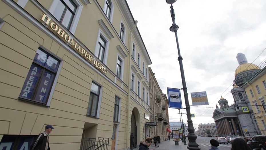    Автор фото: Ponomarev.centre