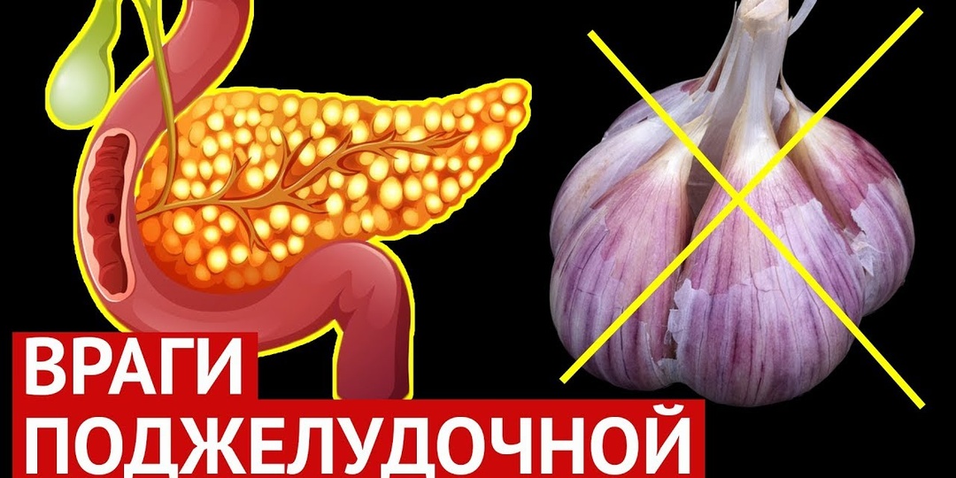 Этот продукт может нагружать поджелудочную