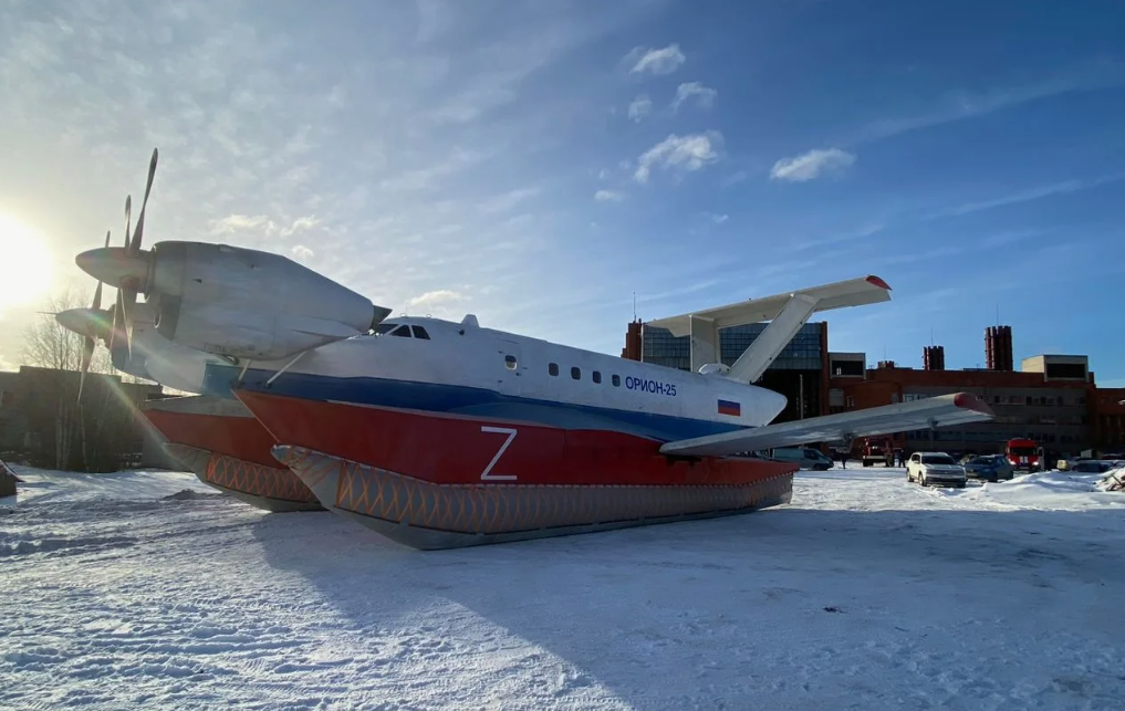 Орион 25.