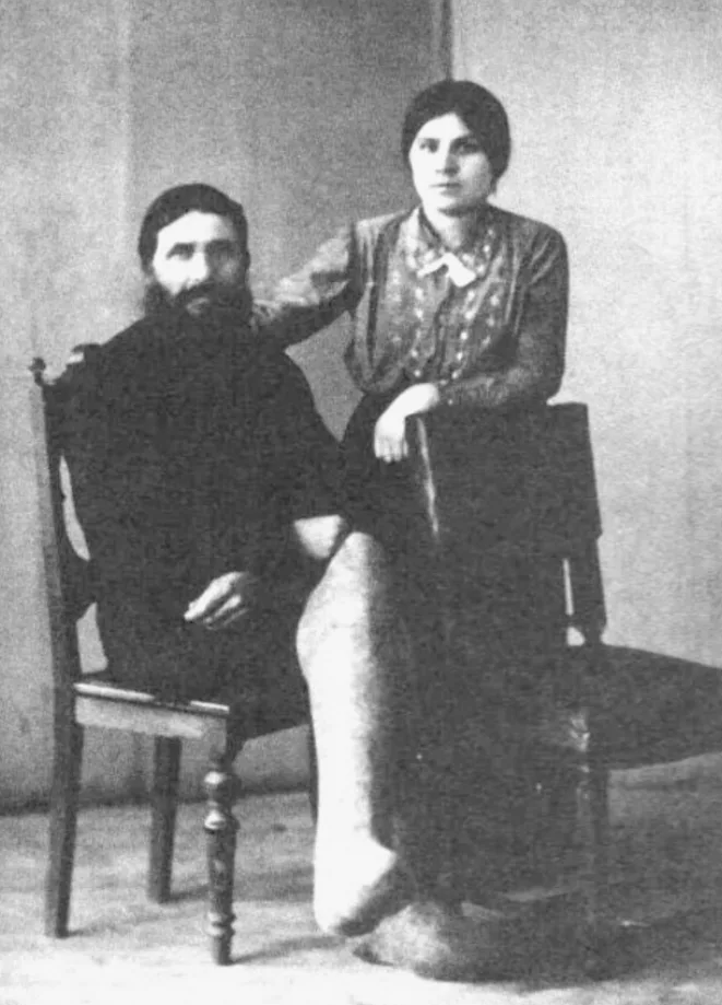 Распутин с женой