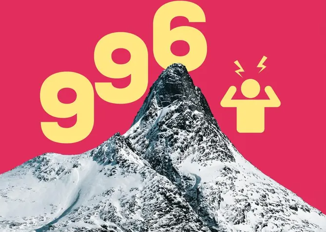 В Китае полно таких постеров