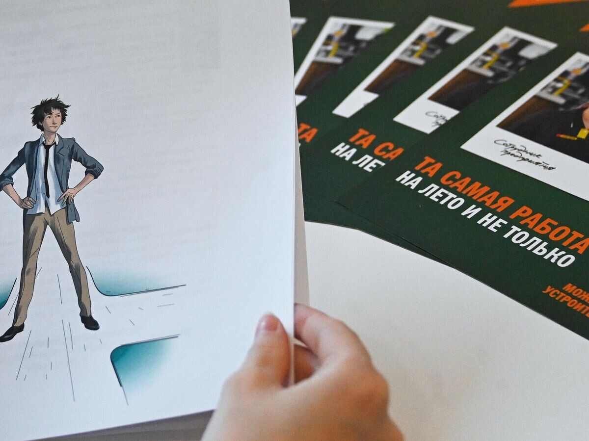    Открытие рекрутингового центра сети ресторанов быстрого питания "Вкусно и точка"© РИА Новости . Евгений Одиноков