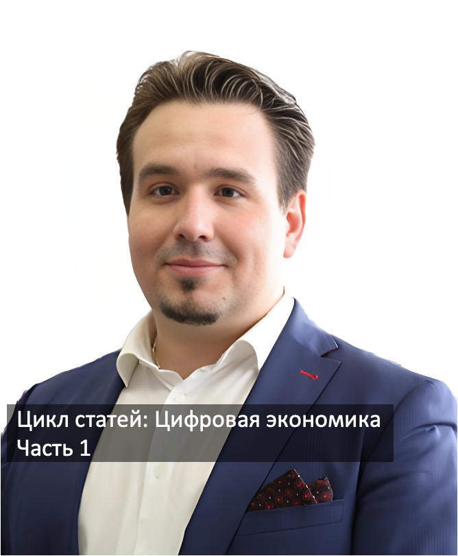 Зверев Светослав Игоревич