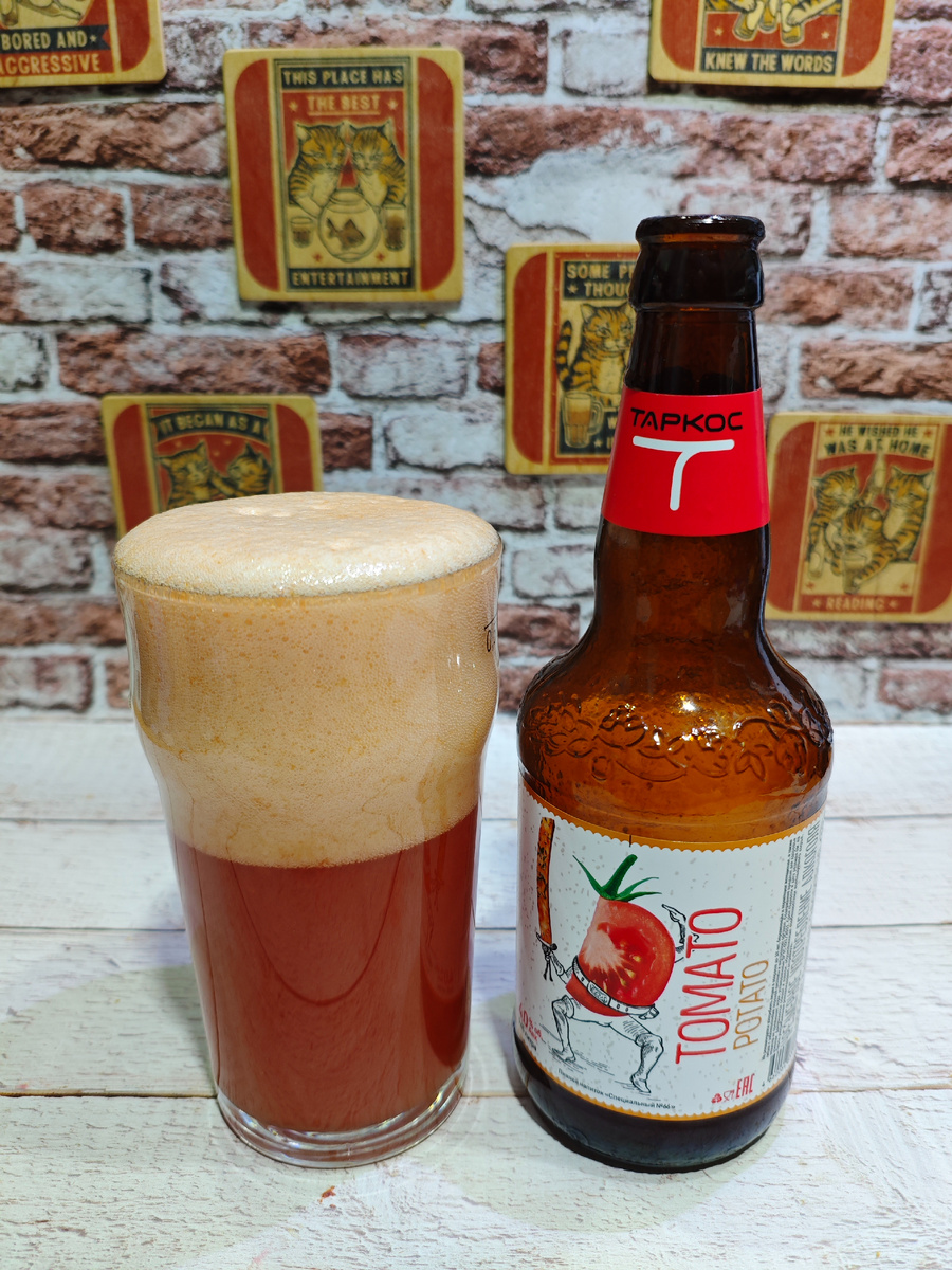 Томато Потато Пивной напиток "Специальный №66"