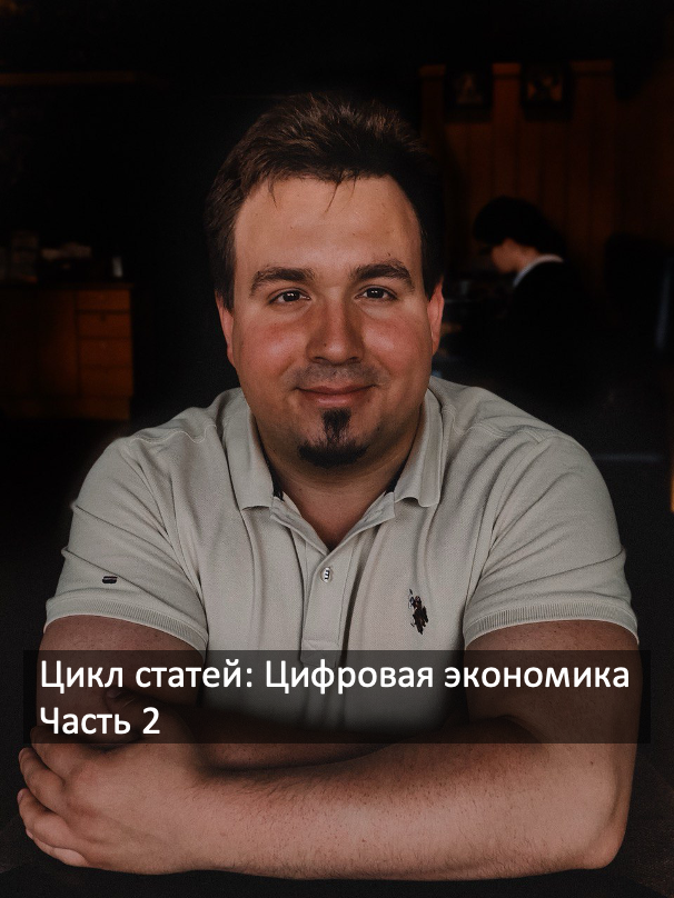 Зверев Светослав Игоревич