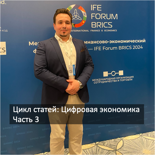 Зверев Светослав Игоревич