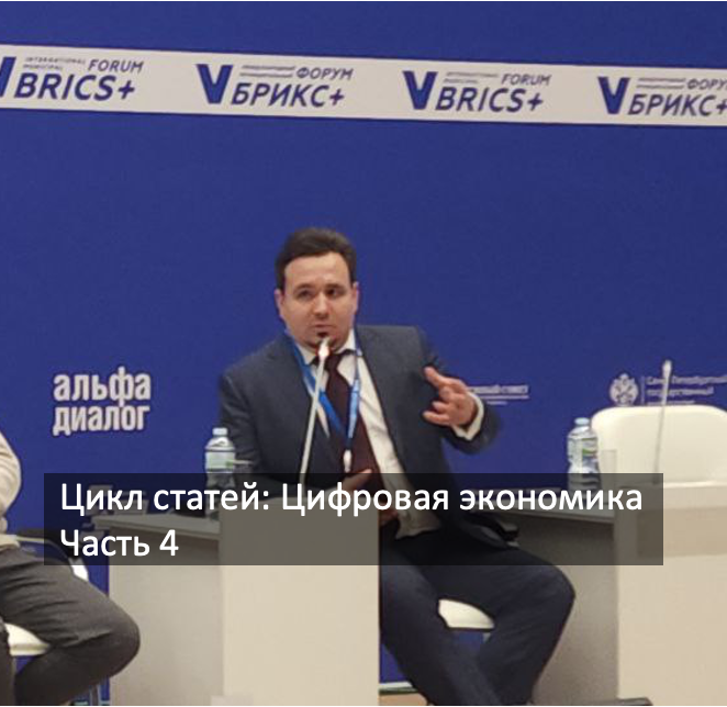 Зверев Светослав Игоревич