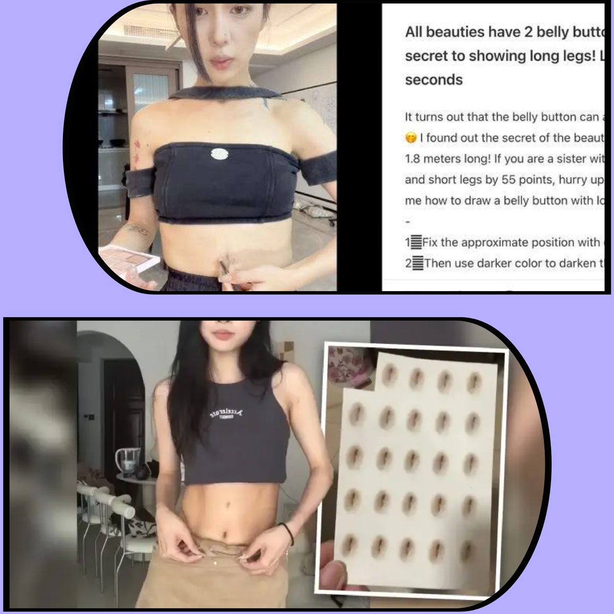 Кто-то рисует себе пупок с помощью средств для макияжа, а кто-то не парится и просто клеит себе временную татуировку с изображением пупка