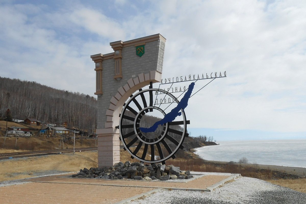 Стела КБЖД.