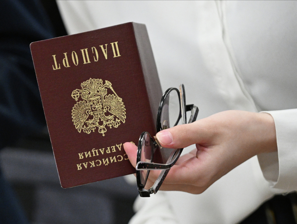    Паспорт России РИА