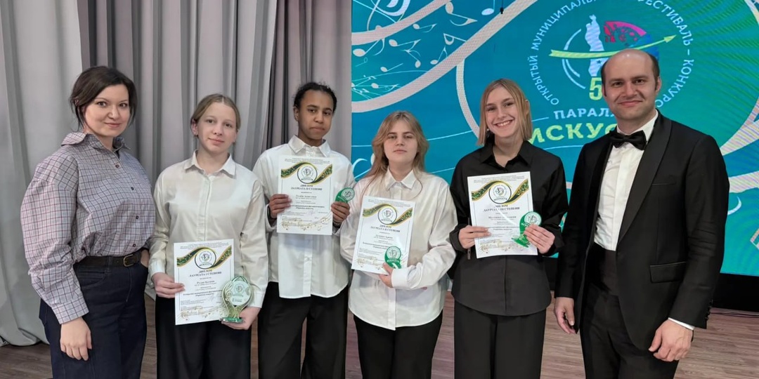 6–7 марта в Смирных состоялся III муниципальный фестиваль-конкурс «Параллель искусств