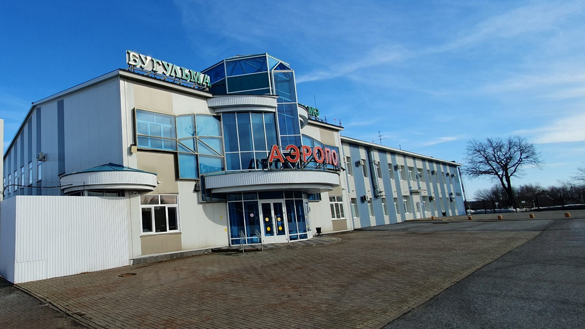    АЭРОПОРТ "БУГУЛЬМА"