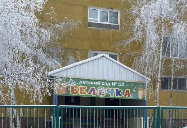    Якутия детский сад прокуратура мальчик