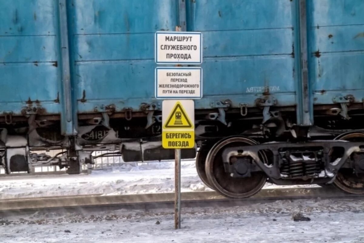    Омского работника РЖД призвали к ответу за допущенную халатность