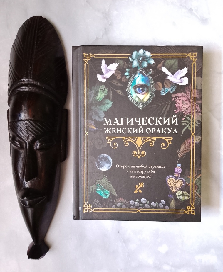 Личный расклад: 89506708583 Ватсап, Телеграм, Почта, IMO (только СМС!) 