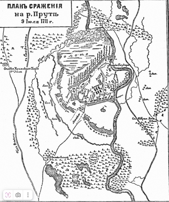 Рис. 151. Построение русских войск в сражении на р. Прут 1711 г