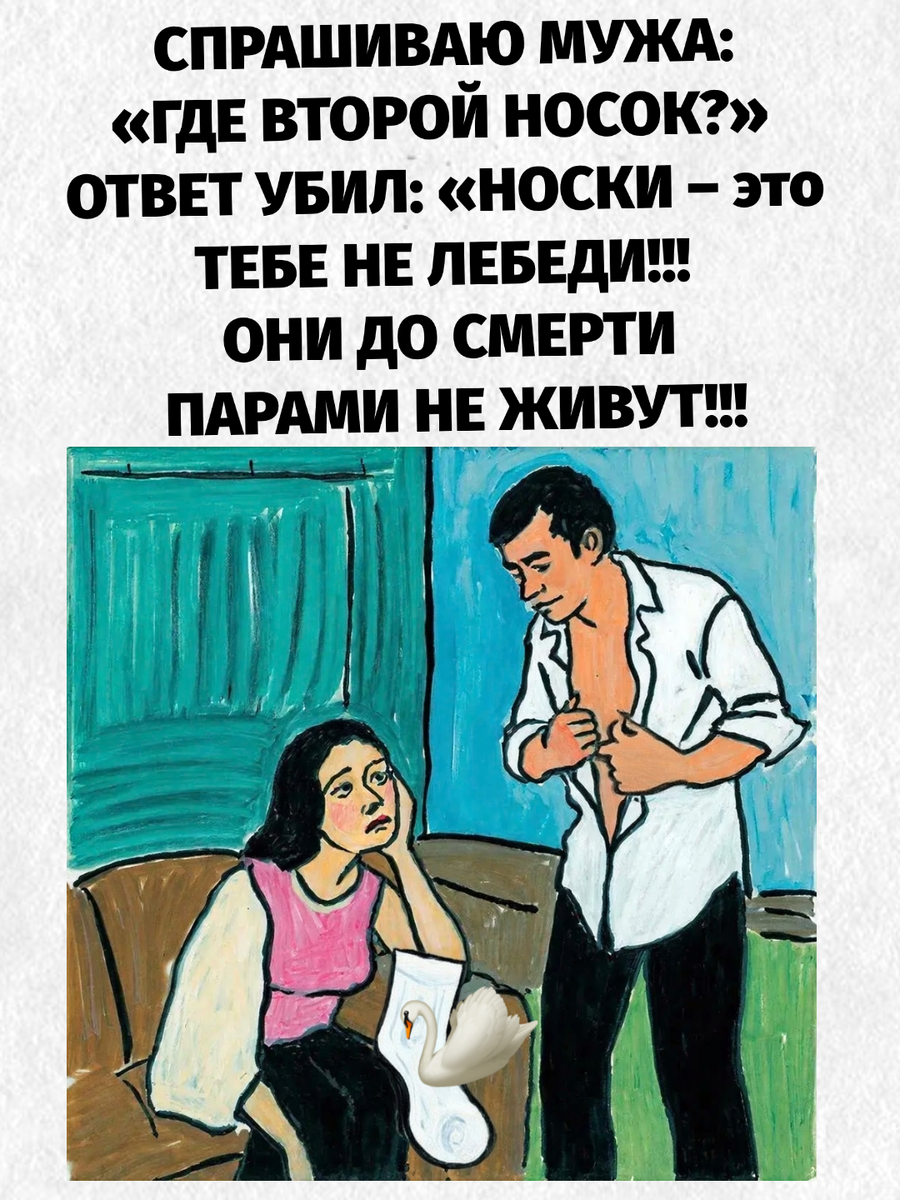 -4