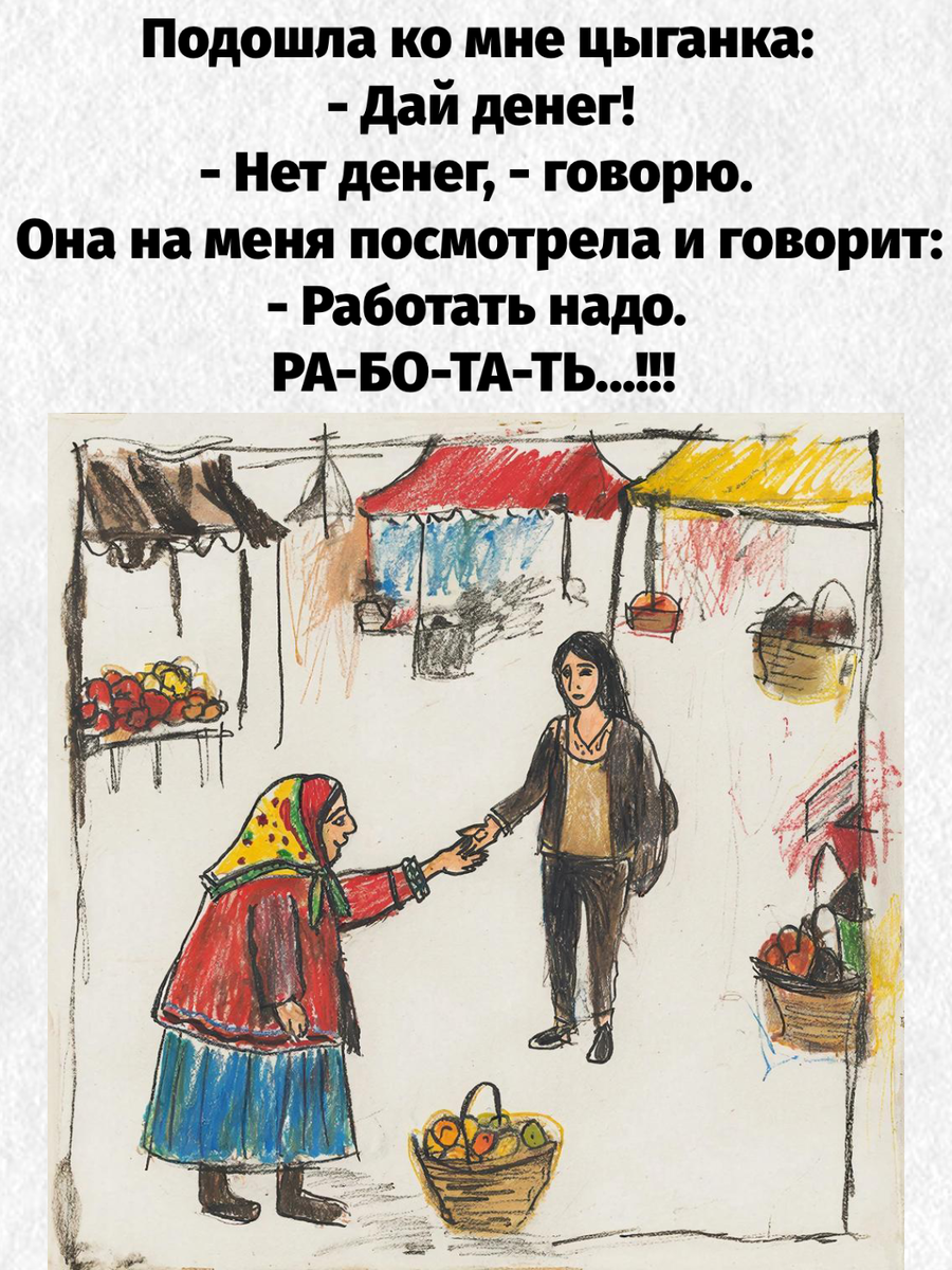 -6