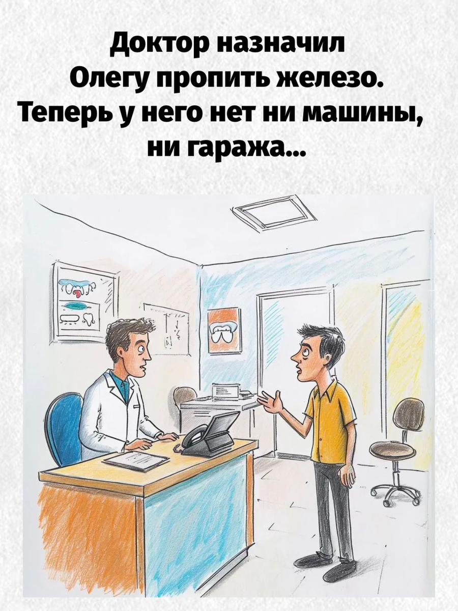 -7
