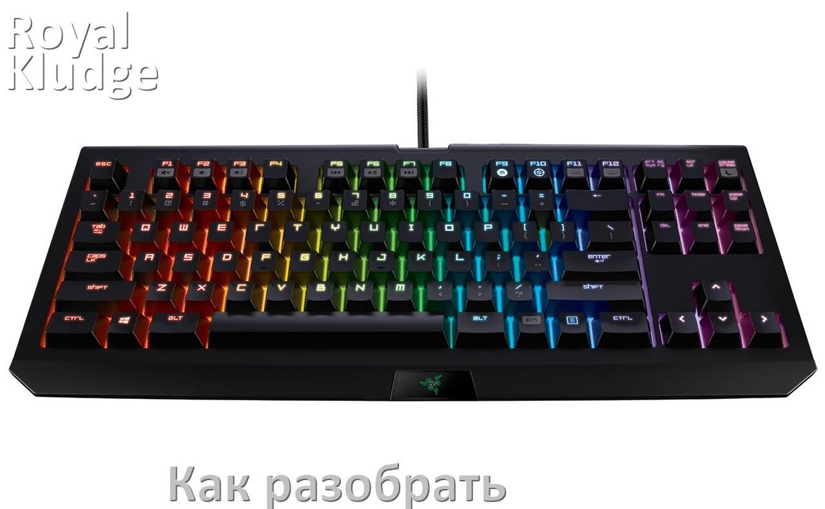 
Как разобрать клавиатуру Royal Kludge R75 и почистить
