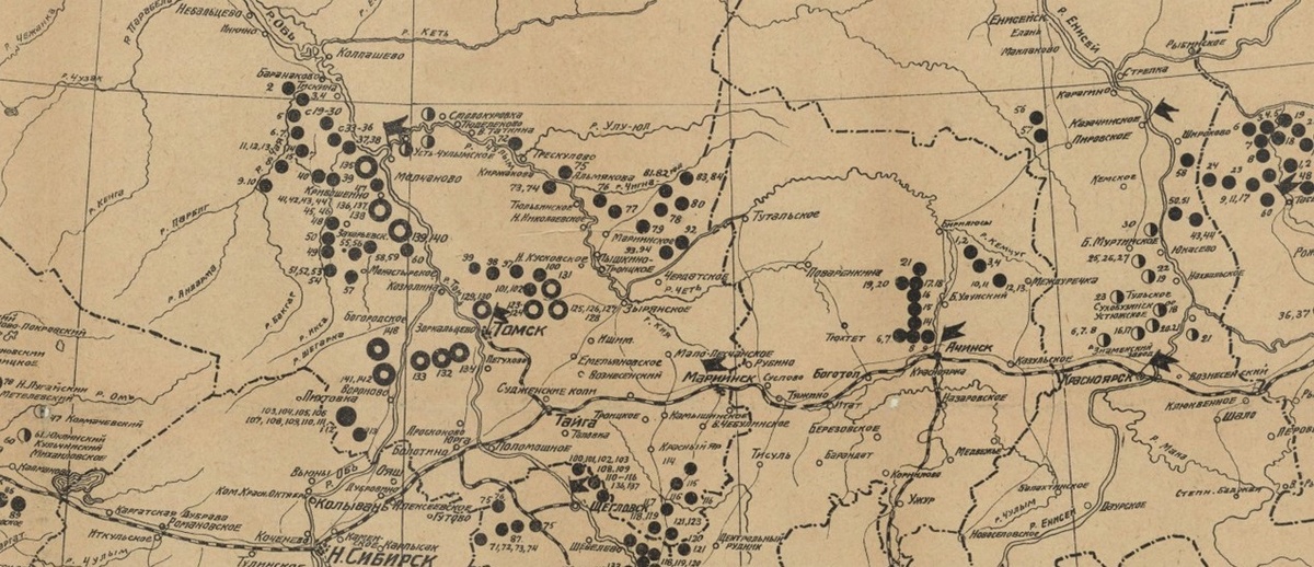 Карта Сибирского края 1929 года.