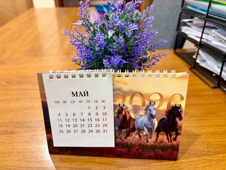    календарь Редакция Газеты