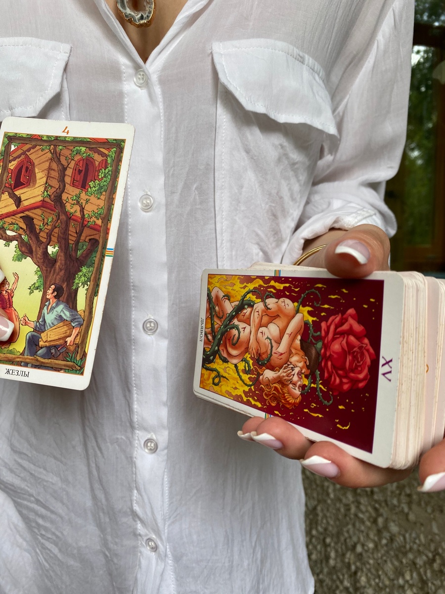 Значение карты маг