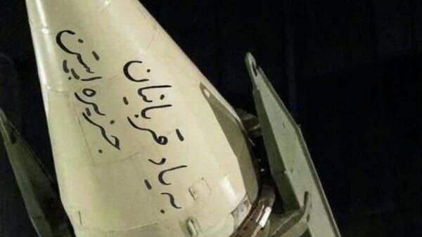    © Фото / Press TV