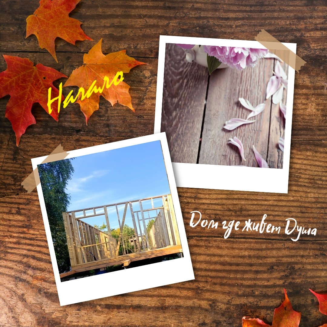 Чтоб вспомнить, как все начиналось