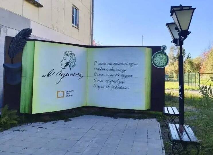     Фото: све.рф