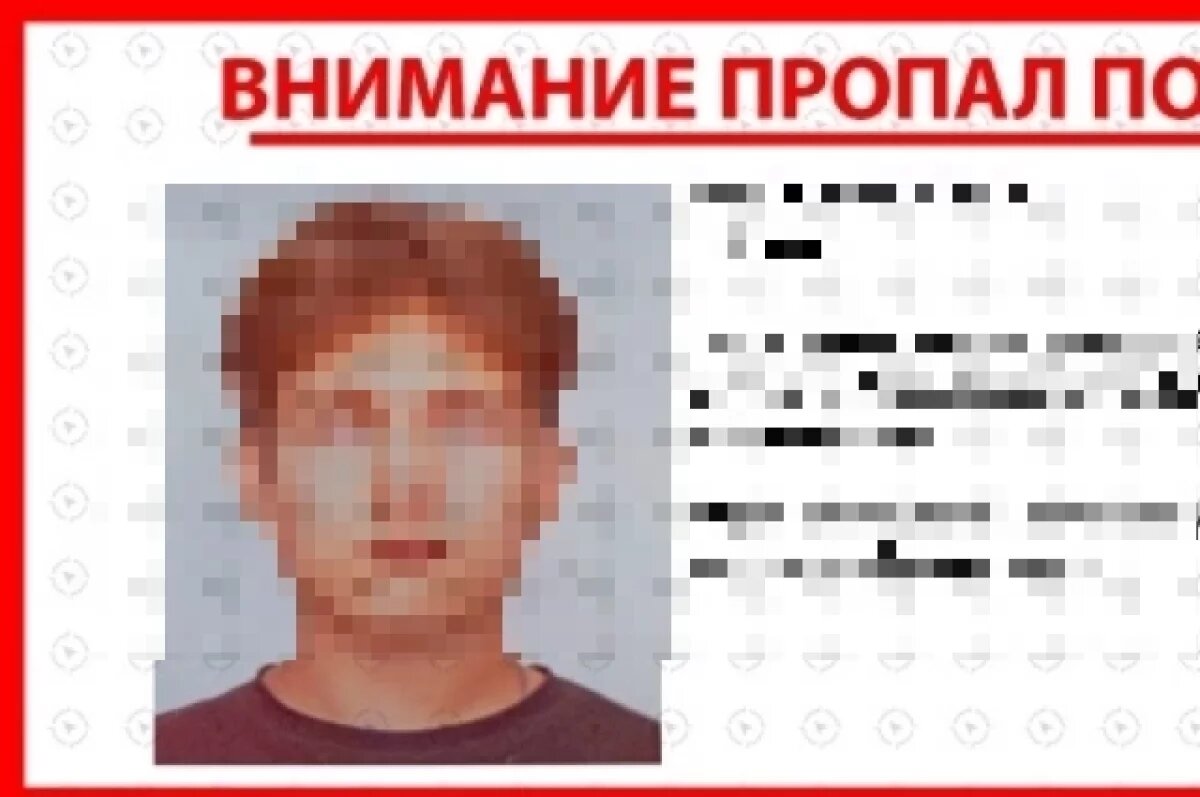    В Удмуртии завершились поиски подростка, сбежавшего ночью из дома