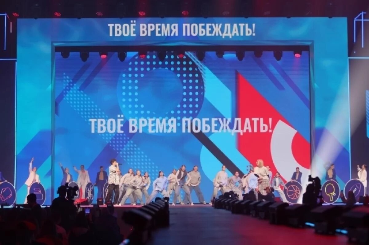    Ребята приехали на фестиваль со всех уголков России, чтобы разыграть десятки комплектов наград.