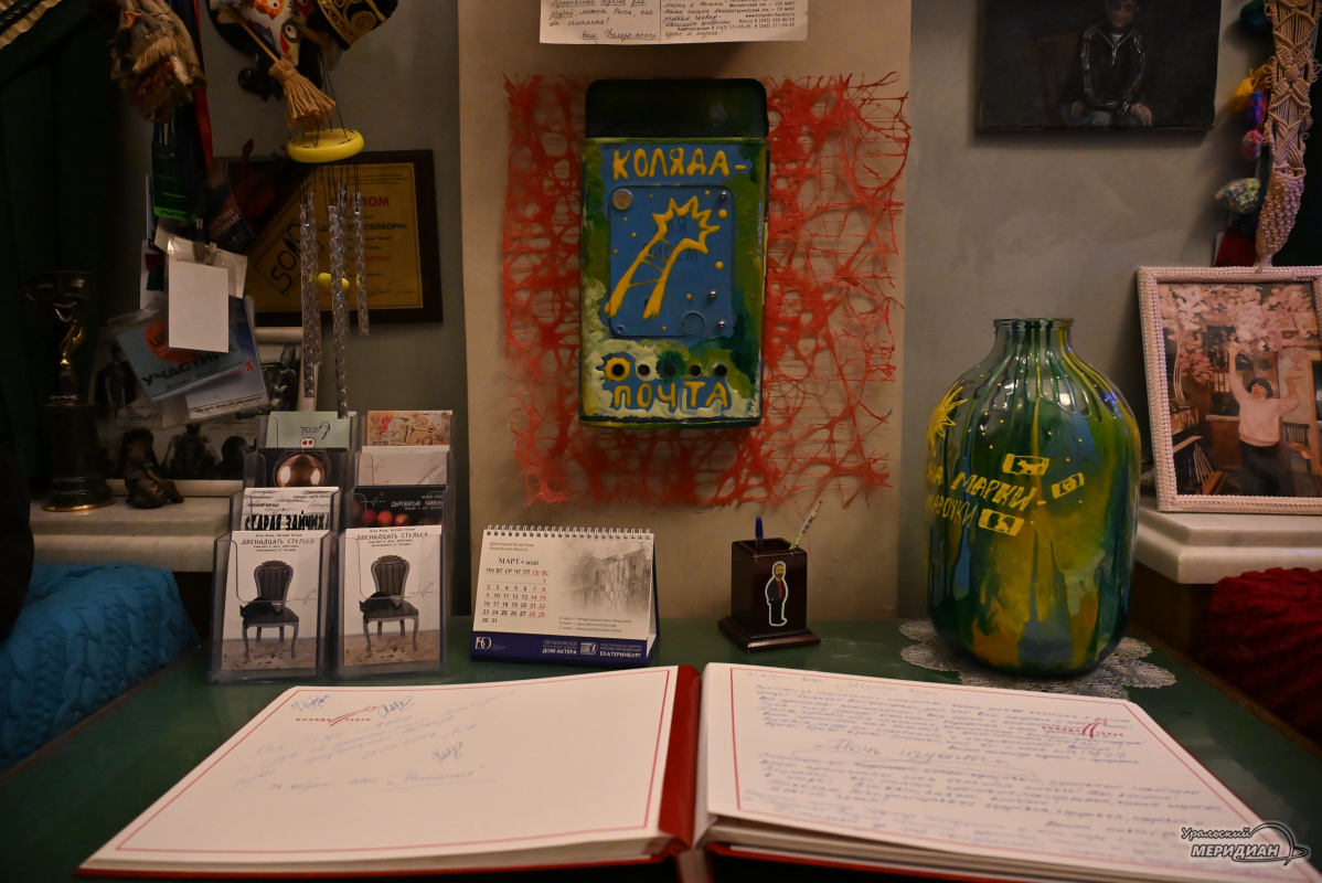    Фото: Анастасия Сибирякова © ИА «Уральский меридиан»