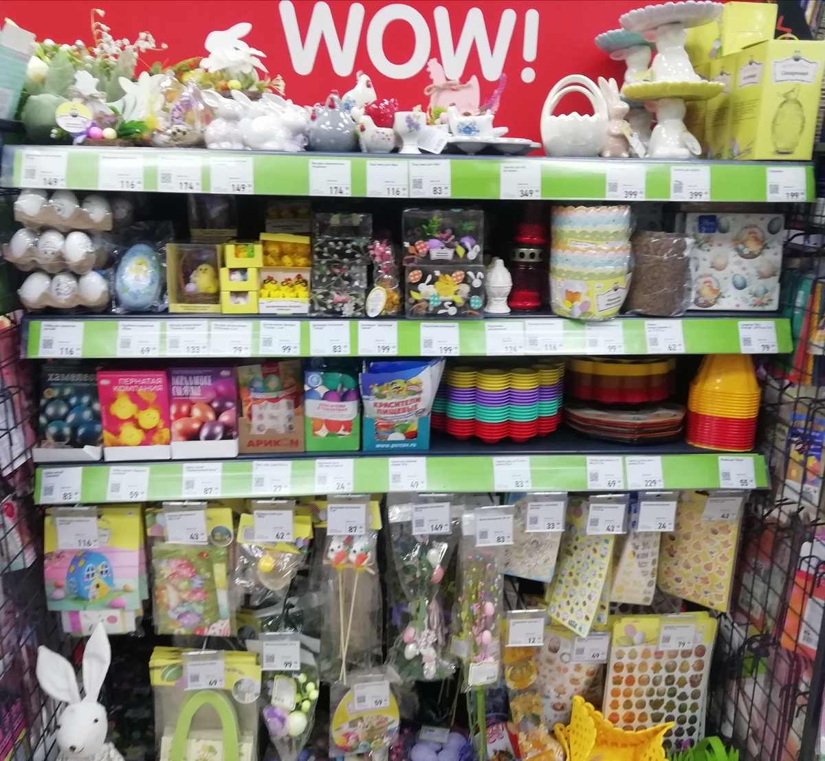 Фото личное