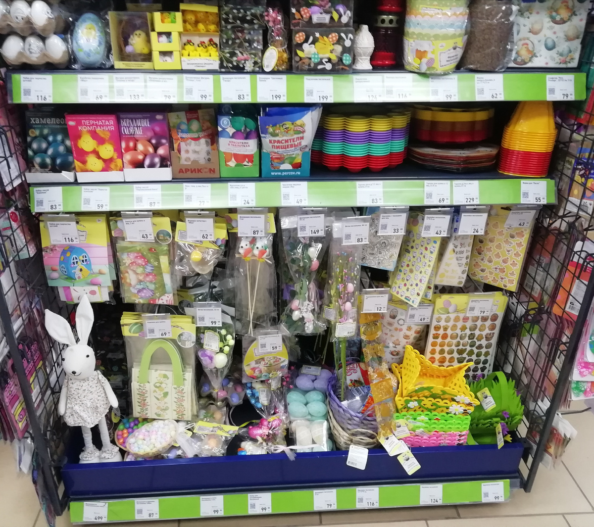 Фото личное