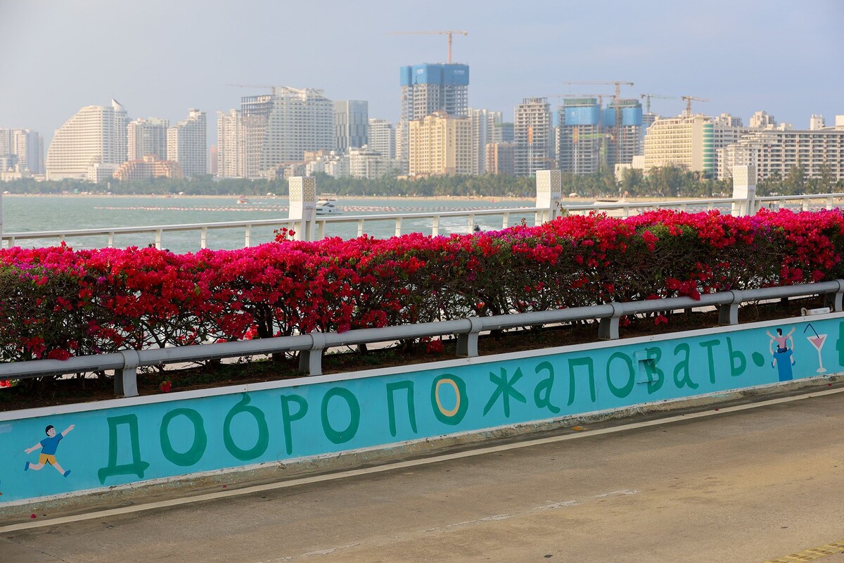 Санья. Вид на мост, соединяющий город с искусственным островом Феникс. © Олег Елков, ТАСС