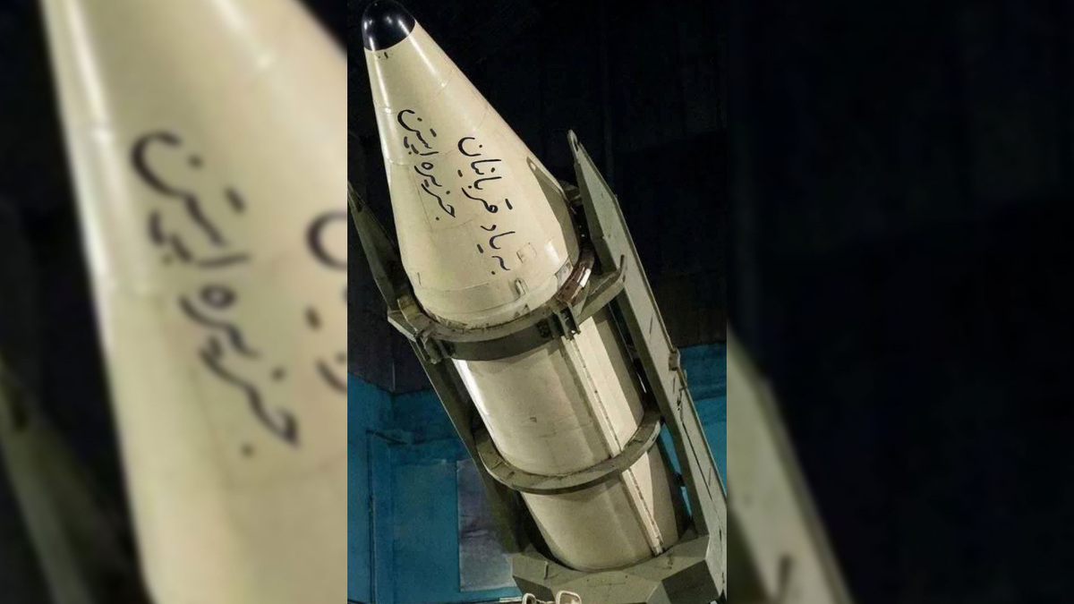    Иранская ракета, подписанная в память о жертвах Эпштейна