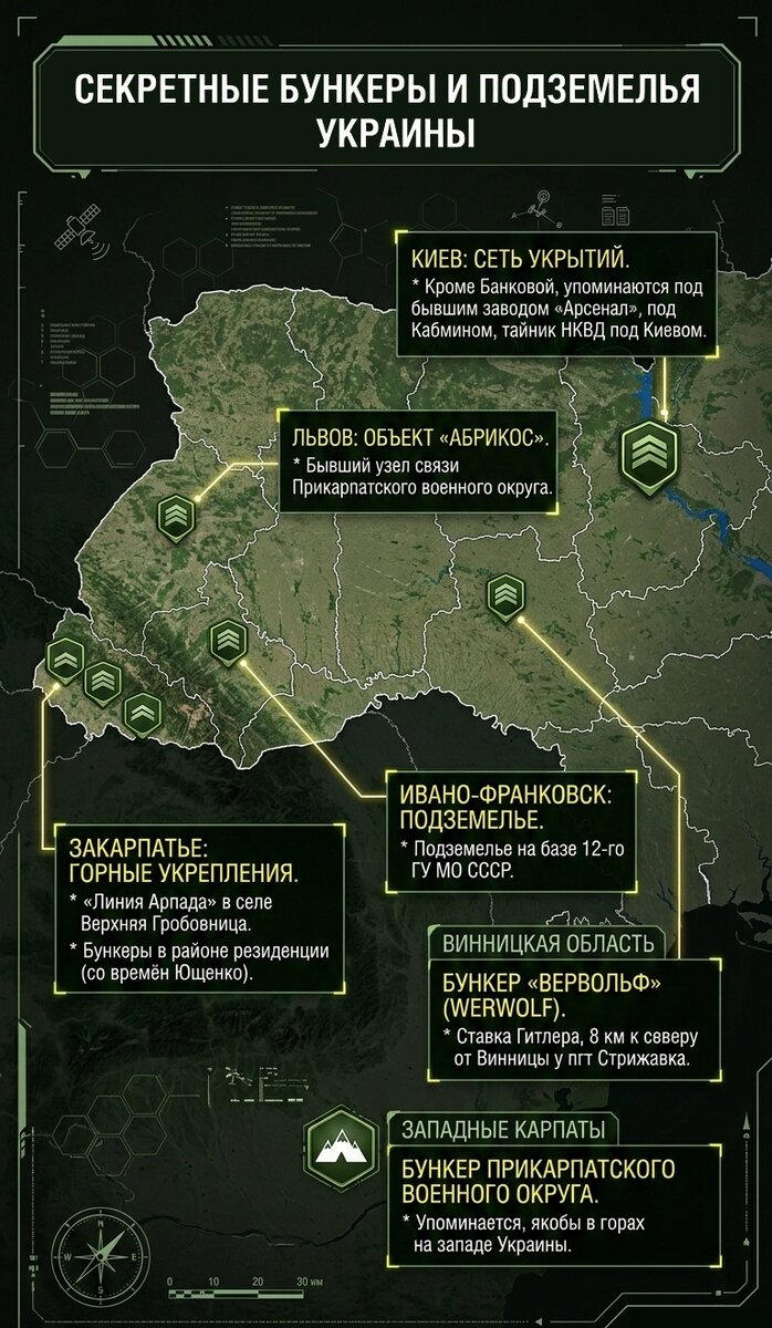    Карта бункеров Зеленского. Фото: Коллаж АиФ