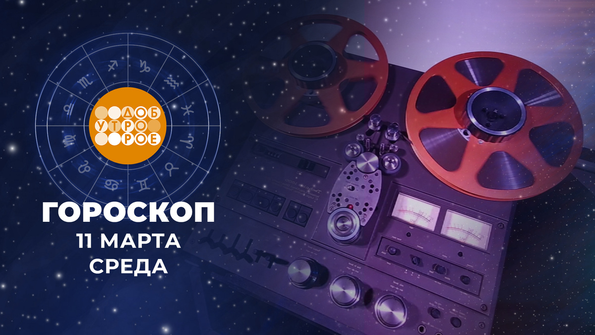    Первый канал