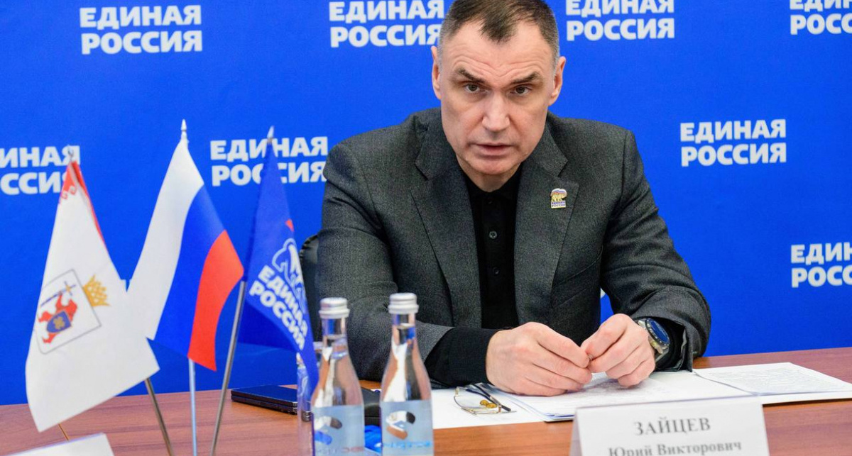    телеграм-канал Юрия Зайцева